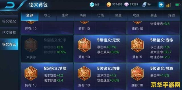 王者荣耀怎么赠送好友贵族皮肤 王者荣耀怎么赠送好友贵族皮肤