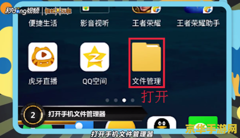 王者荣耀怎么转发回放 王者荣耀怎么转发回放