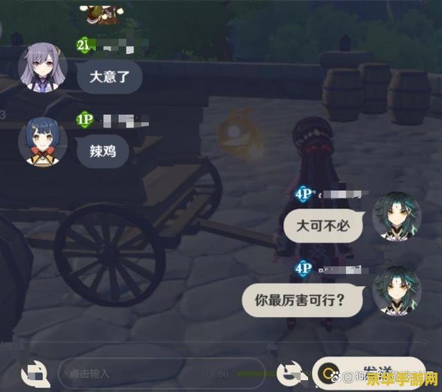 原神在线挂机也有原石吗 原神在线挂机是否能获得原石分析 原神在线挂机也有原石吗 原神在线挂机是否能获得原石分析