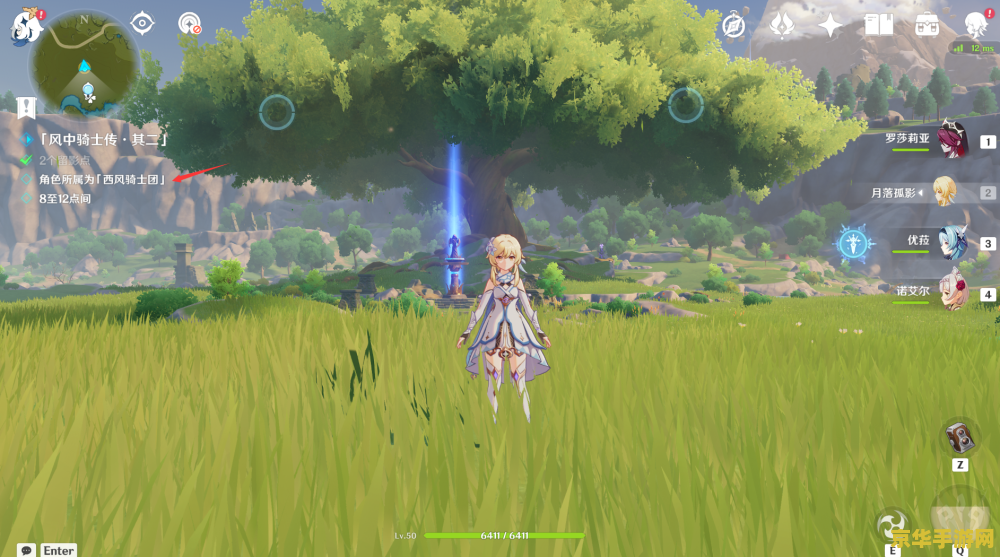 原神荣誉骑士 原神：荣誉骑士的传奇之旅