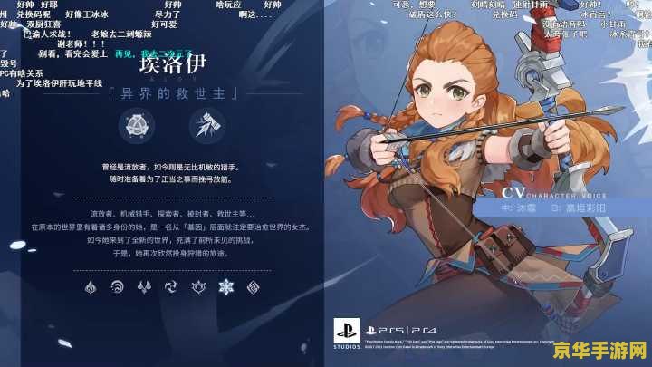 原神埃洛伊强度pk宵宫 原神埃洛伊强度pk宵宫