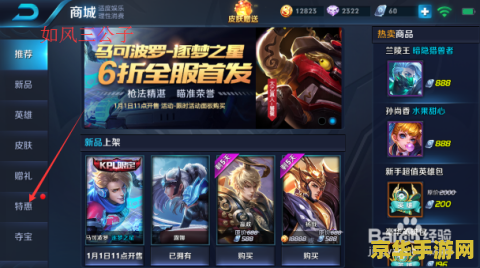王者荣耀怎么钻石抽英雄联盟 王者荣耀：钻石抽英雄联盟攻略