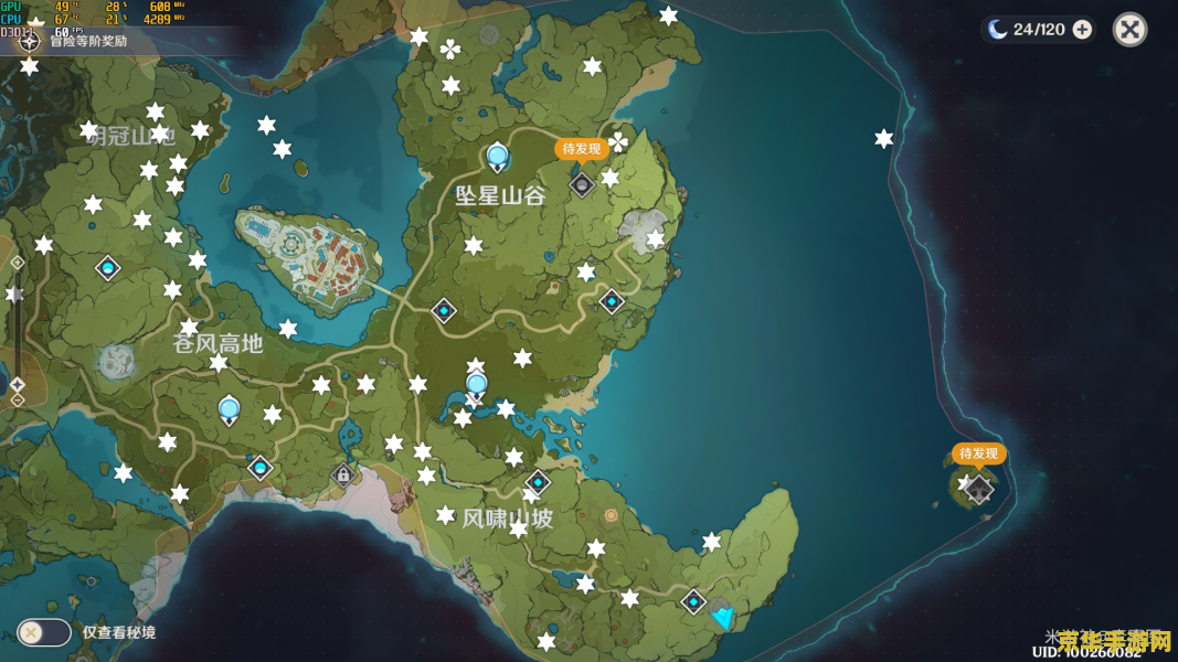 原神所有风神瞳位置 原神所有风神瞳位置