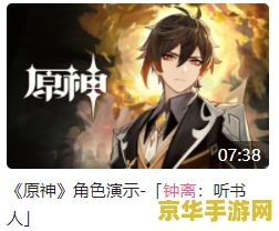 原神到底好在哪 原神到底好在哪