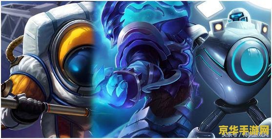 英雄联盟钩子英雄 英雄联盟中的钩子英雄深度解析