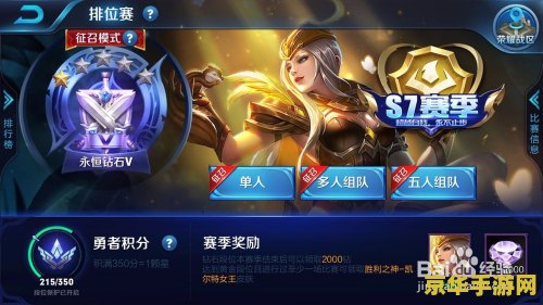王者荣耀怎么钻石买金币 王者荣耀怎么钻石买金币