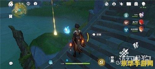 原神灵矩关珍贵宝箱火把 原神灵矩关珍贵宝箱火把解密攻略