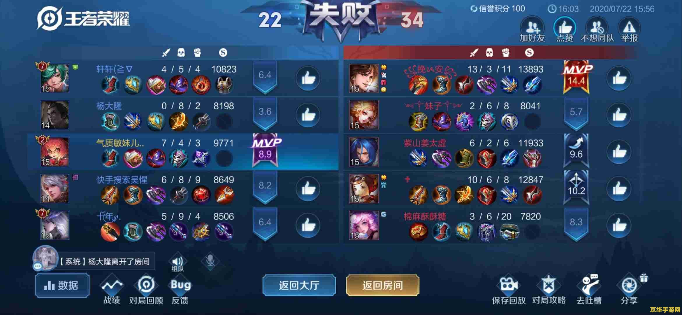 王者荣耀战绩分怎么加 王者荣耀战绩分提升攻略