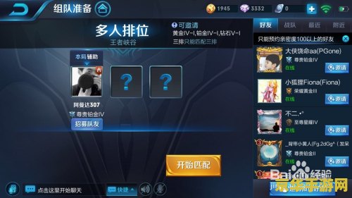 王者荣耀战绩怎么刷新 王者荣耀战绩怎么刷新
