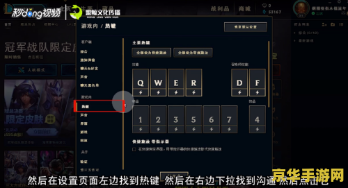 英雄联盟怎么在游戏里发表情 英雄联盟怎么在游戏里发表情