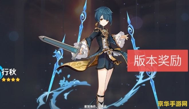 原神没有砂糖用什么代替 原神没有砂糖用什么代替