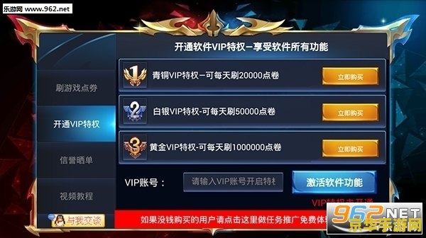 王者荣耀直播怎么变声 王者荣耀直播怎么变声