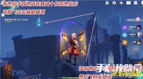 原神解放所有的高门之火 原神探索之旅:解放所有的高门之火 原神解放所有的高门之火 原神探索之旅:解放所有的高门之火