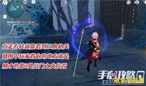 原神解放所有的高门之火 原神探索之旅:解放所有的高门之火 原神解放所有的高门之火 原神探索之旅:解放所有的高门之火