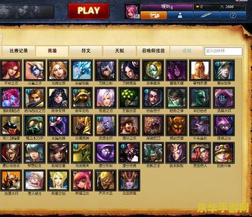 英雄联盟山脉壁垒怎么买 英雄联盟山脉壁垒怎么买 英雄联盟山脉壁垒怎么买 英雄联盟山脉壁垒怎么买