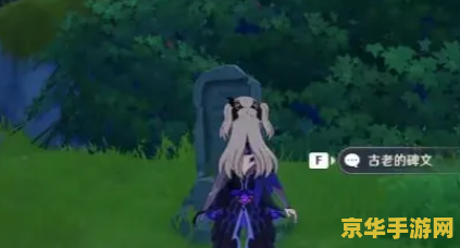 原神雷音权用什么角色打 原神雷音权现角色攻略 原神雷音权用什么角色打 原神雷音权现角色攻略