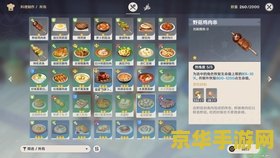 原神世界任务群玉阁再现 原神世界任务“群玉阁再现”深度解析