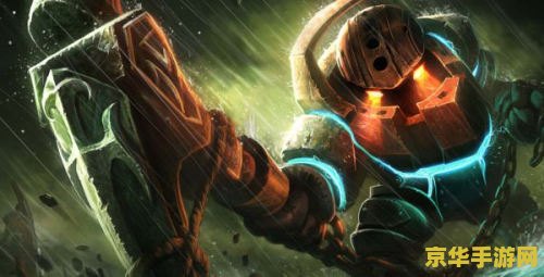 英雄联盟新版本泰坦出装 英雄联盟新版本泰坦出装攻略 英雄联盟新版本泰坦出装 英雄联盟新版本泰坦出装攻略