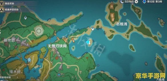 原神石碑具体位置 原神石碑具体位置