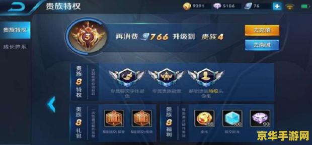 王者荣耀中的点券怎么获得 王者荣耀中的点券怎么获得