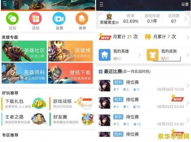 王者荣耀助手对局先知怎么开苹果 苹果手机如何开启王者荣耀助手对局先知功能