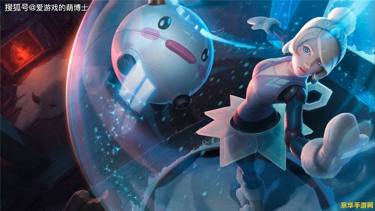 英雄联盟深海泰坦高胜率出装 英雄联盟深海泰坦高胜率出装 英雄联盟深海泰坦高胜率出装 英雄联盟深海泰坦高胜率出装