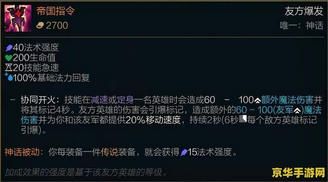 原神 中度冰寒 原神中度冰寒挑战深度解析