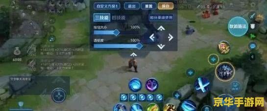 王者荣耀自定义技能怎么设置 王者荣耀自定义技能怎么设置