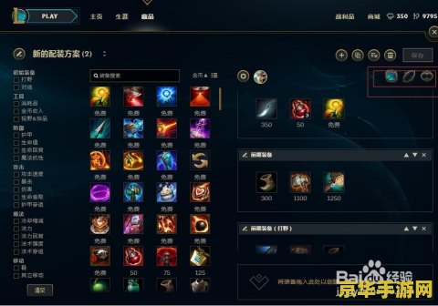 英雄联盟新版出装大全 <h1>英雄联盟新版出装大全</h1>