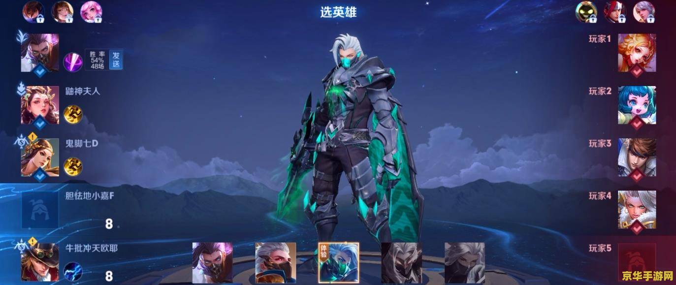 王者荣耀总460怎么回事 王者荣耀总460怎么回事