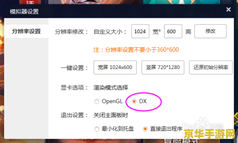为什么电脑版王者荣耀很卡怎么回事 电脑版王者荣耀卡顿原因分析