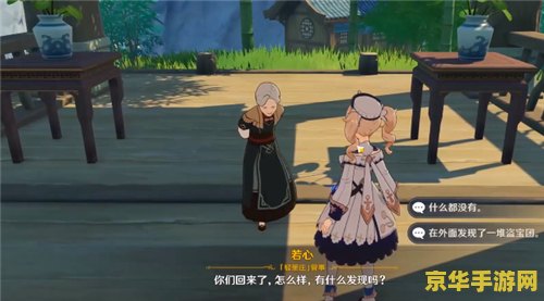 原神寻找碎片岩尊像石头 原神:探索岩尊像,寻找碎片之旅 原神寻找碎片岩尊像石头 原神:探索岩尊像,寻找碎片之旅