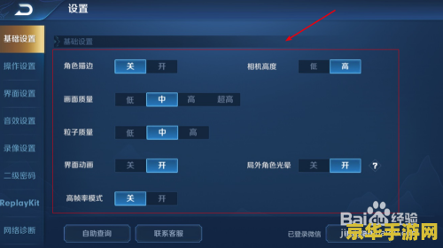 为什么电脑版王者荣耀闪退怎么回事 电脑版王者荣耀闪退原因分析
