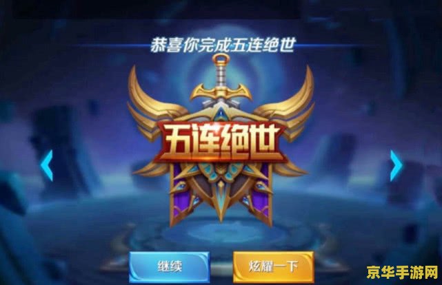 为什么王者荣耀怎么坑 王者荣耀为何有时感觉“坑”