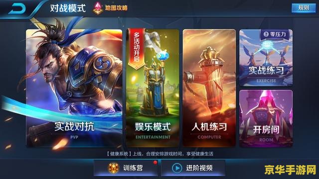 为什么王者荣耀怎么坑 王者荣耀为何有时感觉“坑”