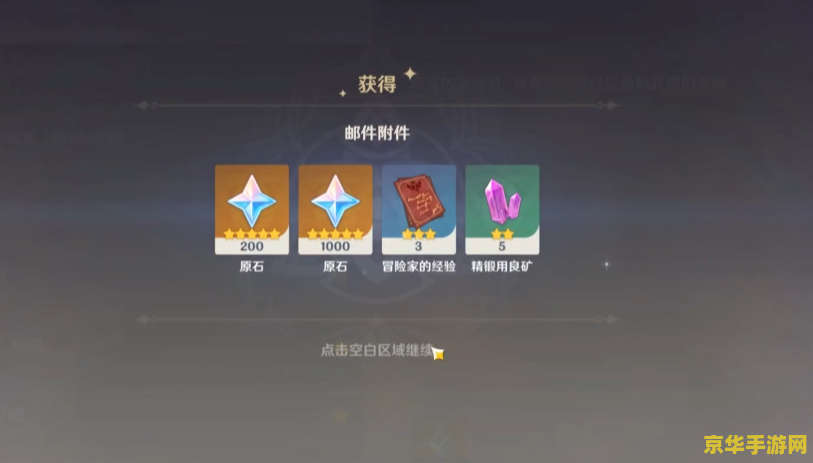 原神初始号一般多久封 原神初始号一般多久封 原神初始号一般多久封 原神初始号一般多久封