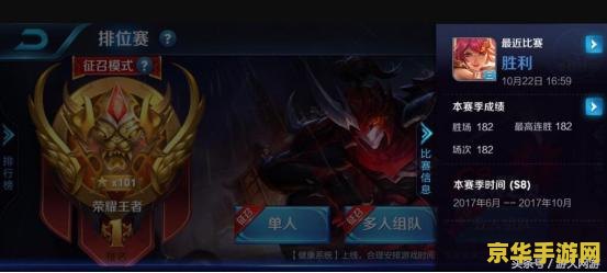 人气直播怎么直播打王者荣耀 &lt;h1&gt;人气直播：如何高效直播打王者荣耀&lt;/h1&gt;
