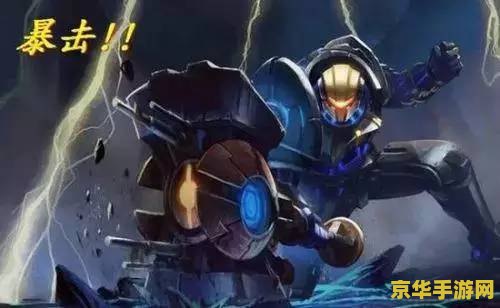 英雄联盟盖伦暴击流出装图片 英雄联盟盖伦暴击流出装攻略 英雄联盟盖伦暴击流出装图片 英雄联盟盖伦暴击流出装攻略