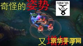 英雄联盟万豪出装 英雄联盟腕豪出装攻略