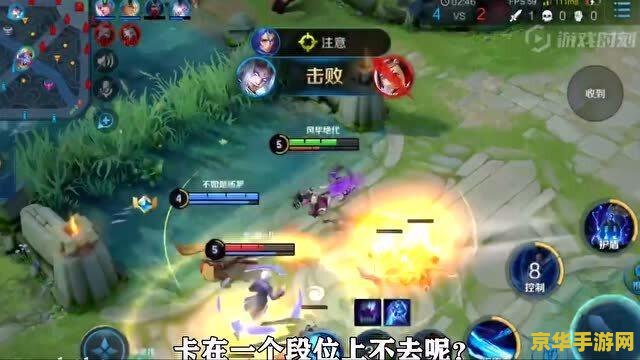 打王者荣耀老卡怎么办 打王者荣耀老卡怎么办