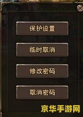 原神解锁密码 原神解锁密码：探索神秘世界的钥匙