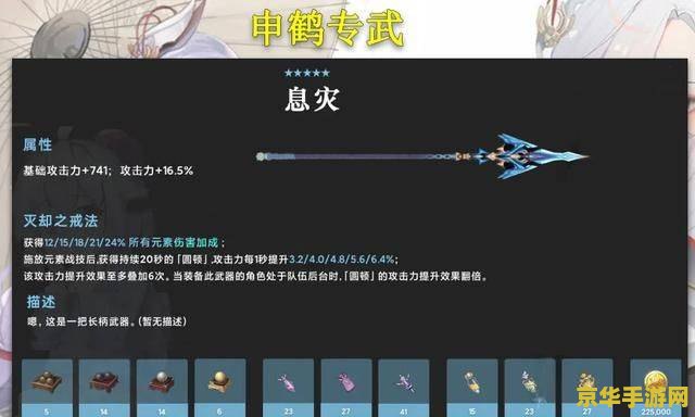 原神角色专属签名 原神角色专属签名解析