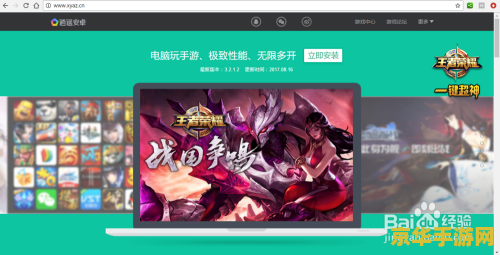 电脑版本王者荣耀怎么玩 电脑版本王者荣耀怎么玩