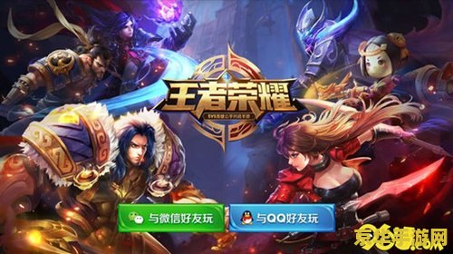 电脑版本王者荣耀怎么下载不了 电脑版本王者荣耀怎么下载不了