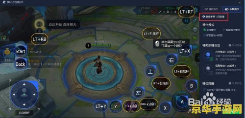 电脑版王者荣耀怎么连接手柄 电脑版王者荣耀怎么连接手柄