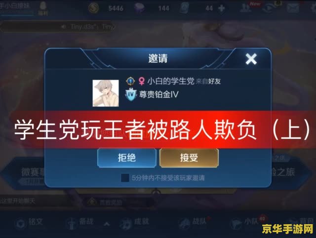 电脑怎么快手直播王者荣耀 电脑快手直播王者荣耀全攻略