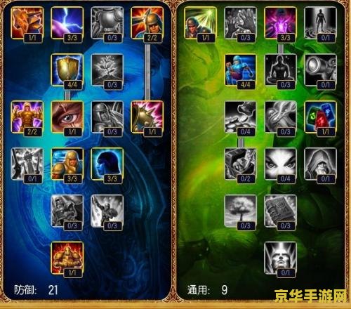 英雄联盟魔抗有必要说吗 英雄联盟中魔抗的重要性分析