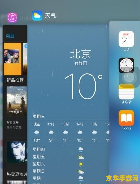 6s打王者荣耀怎么省电 6s打王者荣耀怎么省电