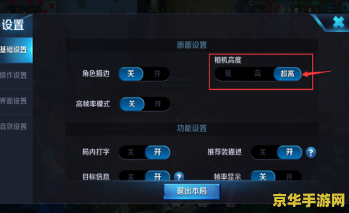 ipad玩王者荣耀闪屏怎么办 iPad玩王者荣耀闪屏怎么办 ipad玩王者荣耀闪屏怎么办 iPad玩王者荣耀闪屏怎么办