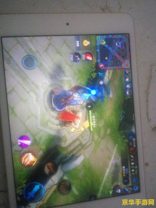 ipad玩王者荣耀闪屏怎么办 iPad玩王者荣耀闪屏怎么办 ipad玩王者荣耀闪屏怎么办 iPad玩王者荣耀闪屏怎么办